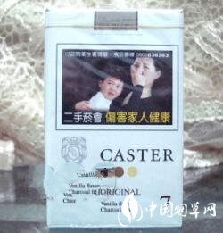 低价白沙香烟多少钱一条_白沙香烟多少钱?|