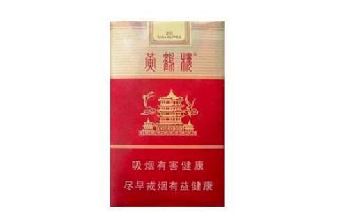 香烟批发app(云霄香烟批发)-低价香烟网