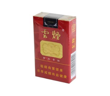 利群香烟 高档|利群香烟高档香烟种类|低价香烟网