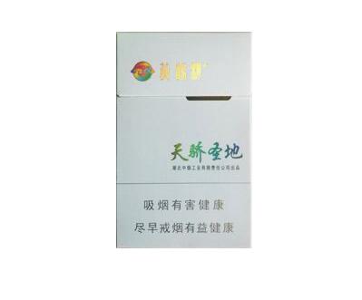 正品西湖香烟多少钱一包-西湖香烟价格表|低价香烟网