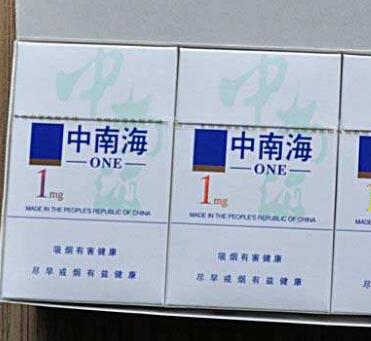 低价皖烟香烟进货渠道(低价皖烟香烟进货渠道是什么)-