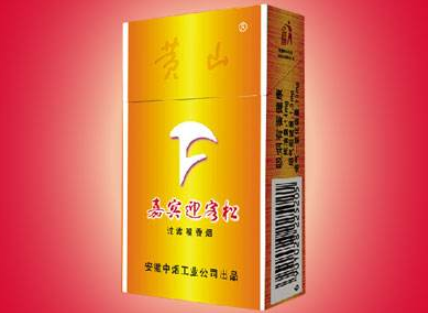 网上香烟批发-网购香烟批发|低价香烟网