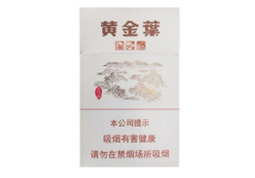 利群香烟 高档-利群顶级香烟价格-低价香烟网