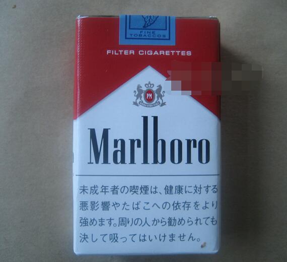 进口香烟加盟排行榜(进口香烟加盟排行榜前十名)