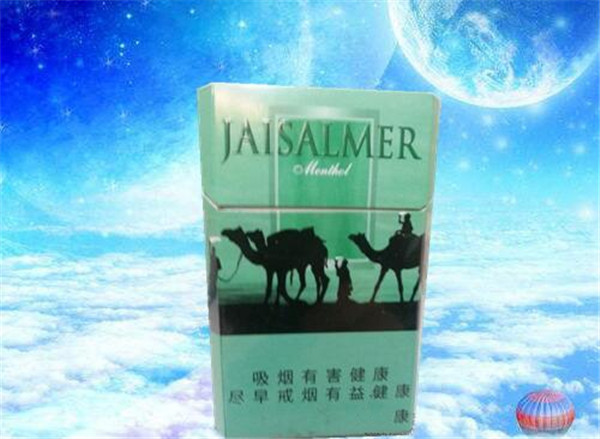 便宜黄金龙香烟货源【黄金龙香烟价格表2018】|