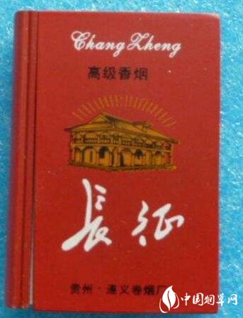 中南海香烟葡萄爆珠