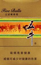 5元黄山松香烟价格