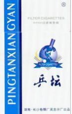 8元八喜香烟，平民化的烟草，不凡的口感体验|低价香烟网