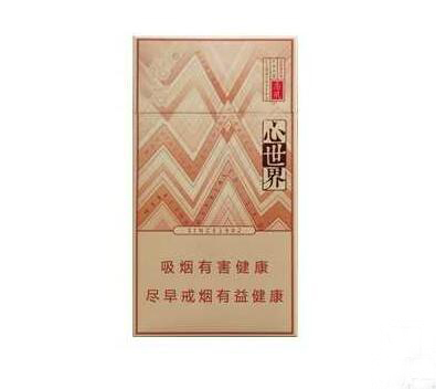 正品西湖香烟多少钱一包【正品西湖香烟多少钱一包价格】-低价香烟网