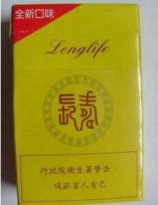 5元北京香烟货源