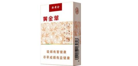 正品兰州香烟价格